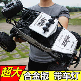 超大版合金攀爬玩具遥控车 四驱越野车高速模型玩具攀岩车遥控车