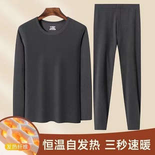 (Cross-border trading), demi-season keep warm base body-friendly velvet thermal underwear, full set