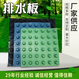 排水板;其他园林资材;花盆容器