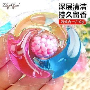Four-In-One Laundry Beads, Fragrance Beads, Long-Lasting Fragrance, Perfume-Type Concentrated Decontamination, Softening Fragrance Laundry Detergent Wholesale