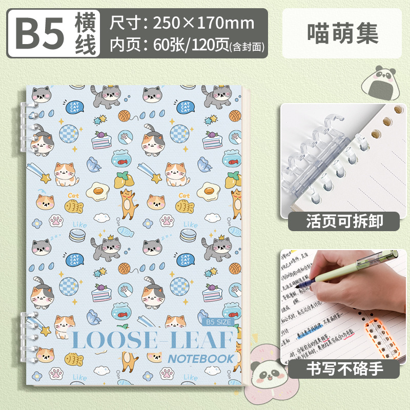 B5 Cute Fun Series-Miau Cute Collection-Línea horizontal