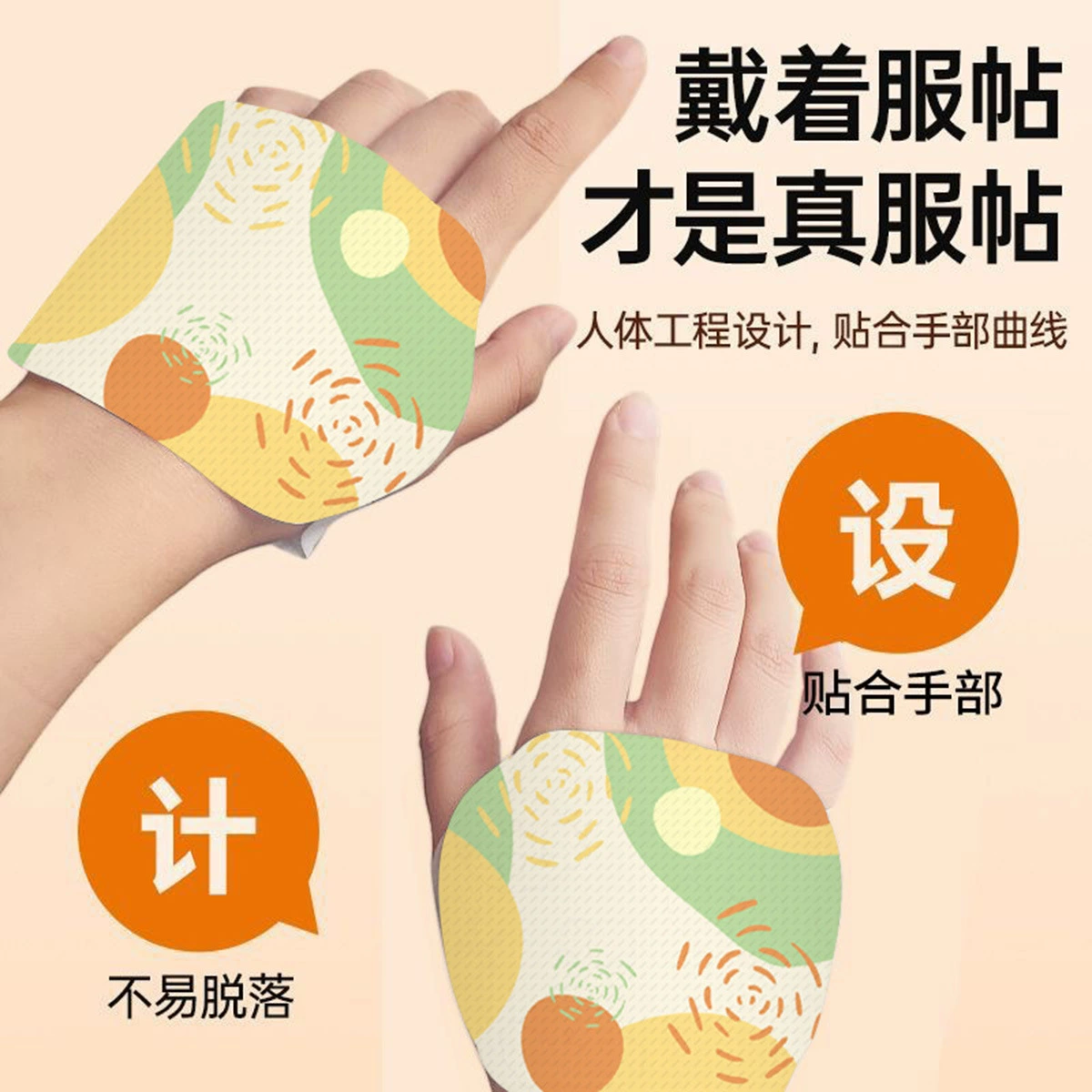 Wearable hand warmer hand warmer sticker self-heating baby sticker student writing hand warmer sticker office typing tool