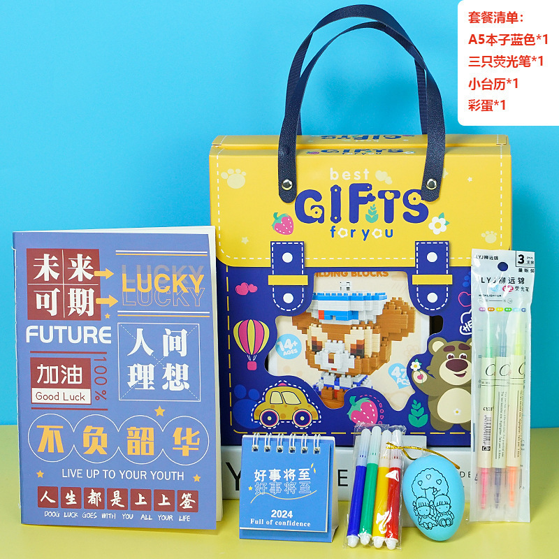 幼稚園の開園記念日ギフト、小学生へのちょっとしたプレゼント、お土産、ブラインドボックス、子供用おもちゃセットギフト|undefined