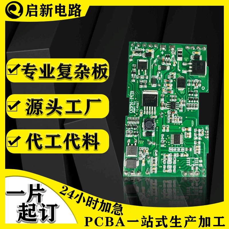 Плата управления для поилки для животных: быстрое прототипирование, проектирование, SMT-монтаж, изготовление на заказ