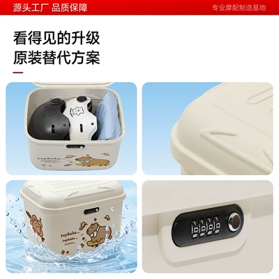 trunk suitable for Ninebot, Electric car tail box