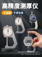 ǧ�ֳߜy��x�y��ȸ߾��ȿ��ߔ��@�y��Ҏ䓹ܺ�ȱ�ƽ�^���^����