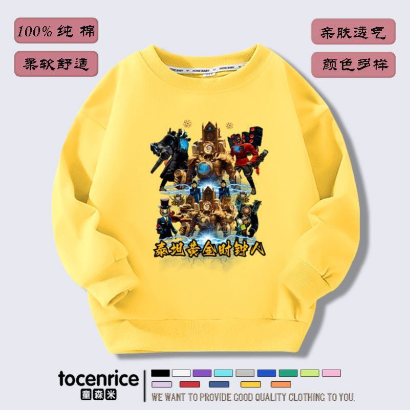 H47-yellow 기모 않음