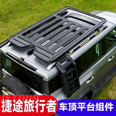 Roof rack – Car Travel Rack