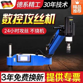 螺纹加工机床;不脱硫除尘;混凝土机械