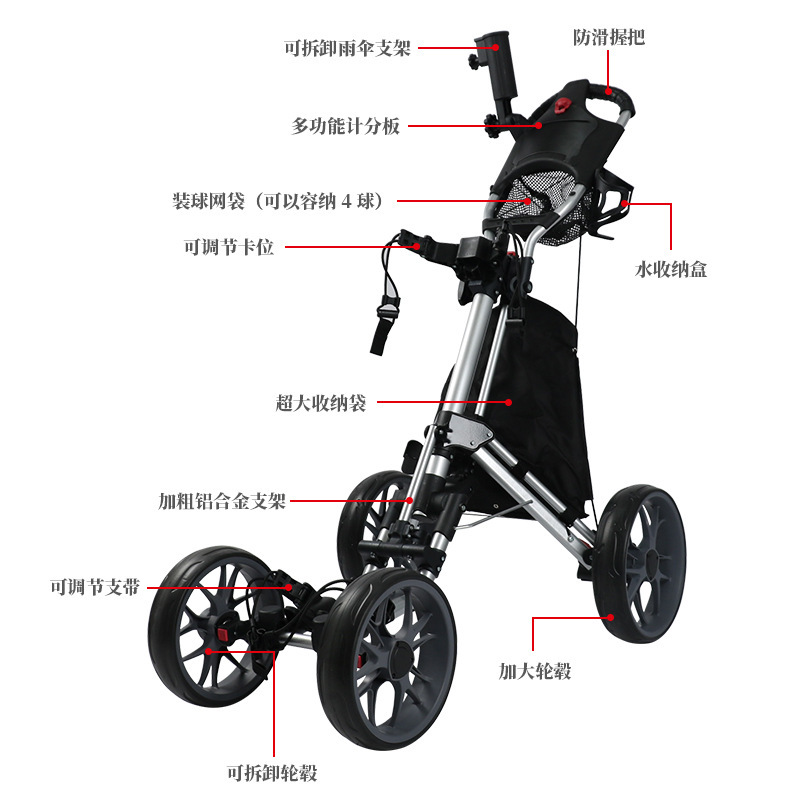メーカー卸売りゴルフ手押し車四輪アルミ合金ボール車携帯折りたたみゴルフカート|undefined