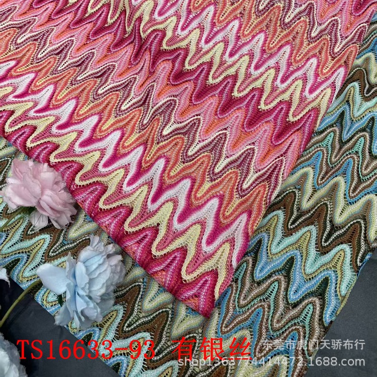 现货供应针织色织提花网布 银线金线色织网布 时尚服装头饰等面料