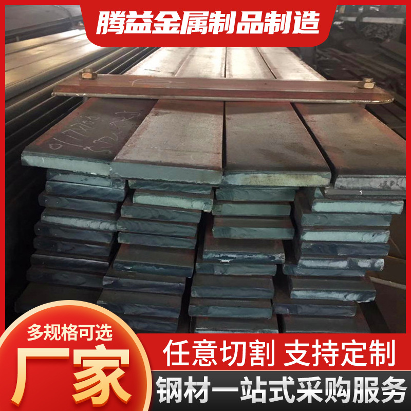 实力厂家生产供应扁钢80*10冷拉扁钢 q345扁钢100*12规格全价格低