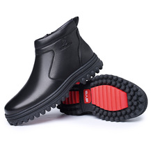 老人头皮鞋男冬季羊毛保暖休闲高帮皮鞋暖冬保暖舒适皮鞋11063M