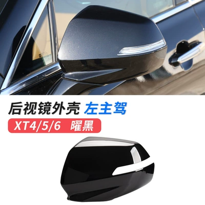 outer rearview mirror accessories, Large field of view rear view auxiliary mirror - xt456-mirror-shell-left-main-driver-black-cadillac-xt4