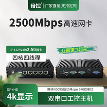 ����N5105ܛ·��POE��늹��ؙC4Gģ�Kȫ�Wͨ̓�M�C�p����ros CPU