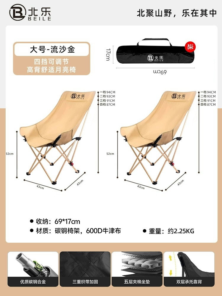 4단계 조절 가능 - 편안한 하이백 - 라지 사이즈 - 카키*2