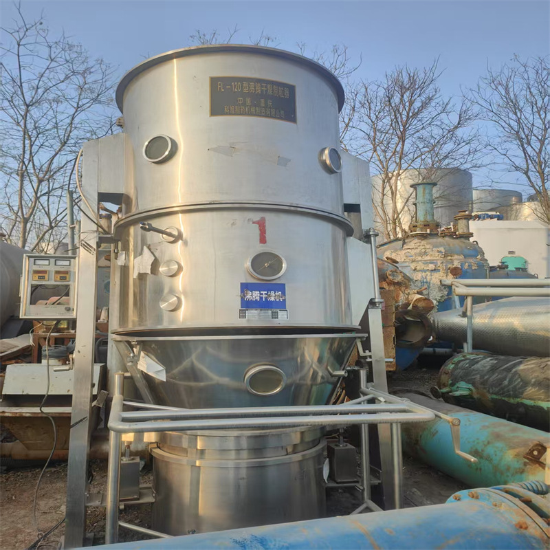 二手造粒机 立式沸腾干燥结晶机 不锈钢双锥真空烘干设备制药化工