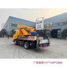 二手蓝牌高空作业车解放J6F33-36米高空作业车高空作业车厂家批发