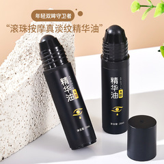 ADMD Anti-Wrinkle Eye Serum Moisturizing Hydrating Wrinkle Diminishing Dark Circles Eye Bags Rolling Lift Firming Eye Cream