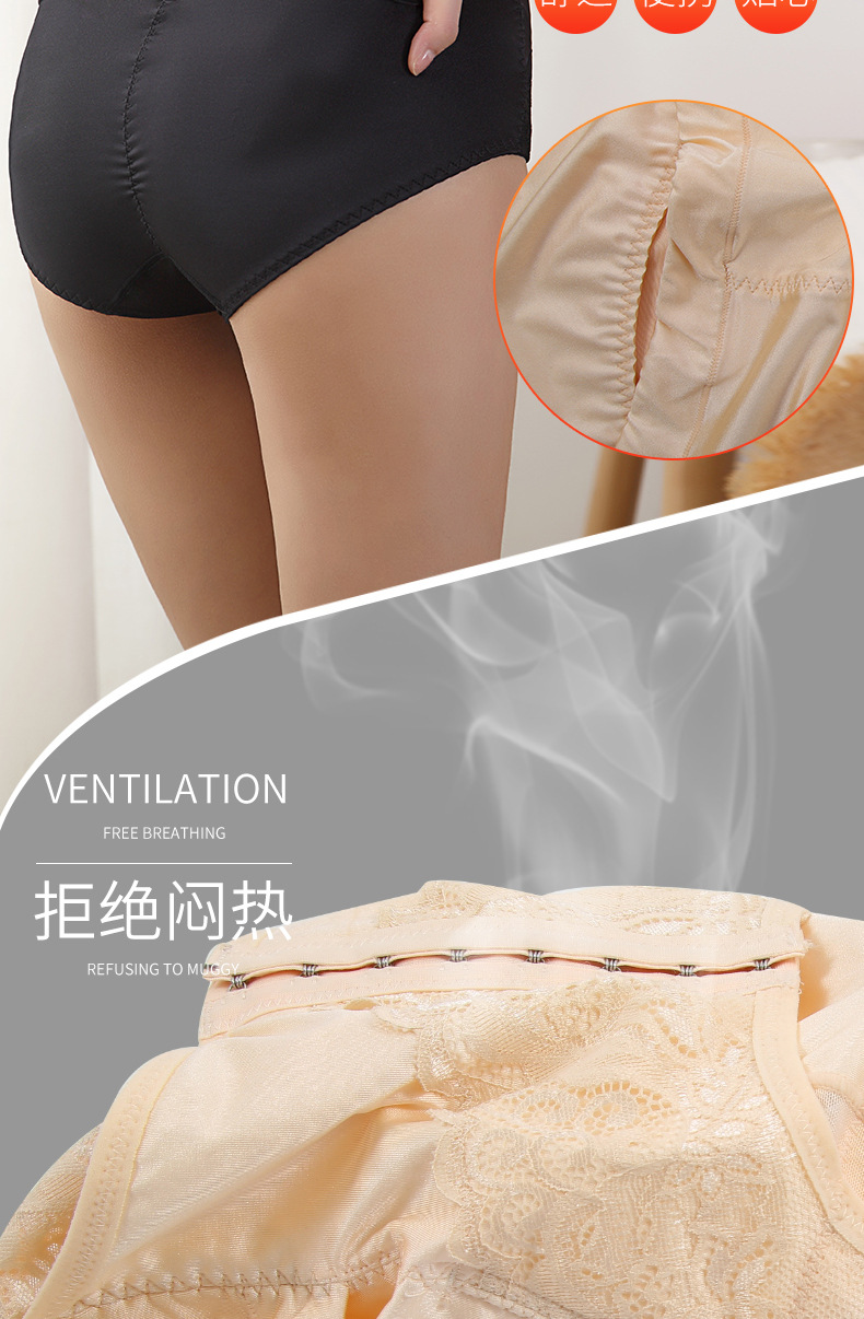 韩欣塑身裤详情_12