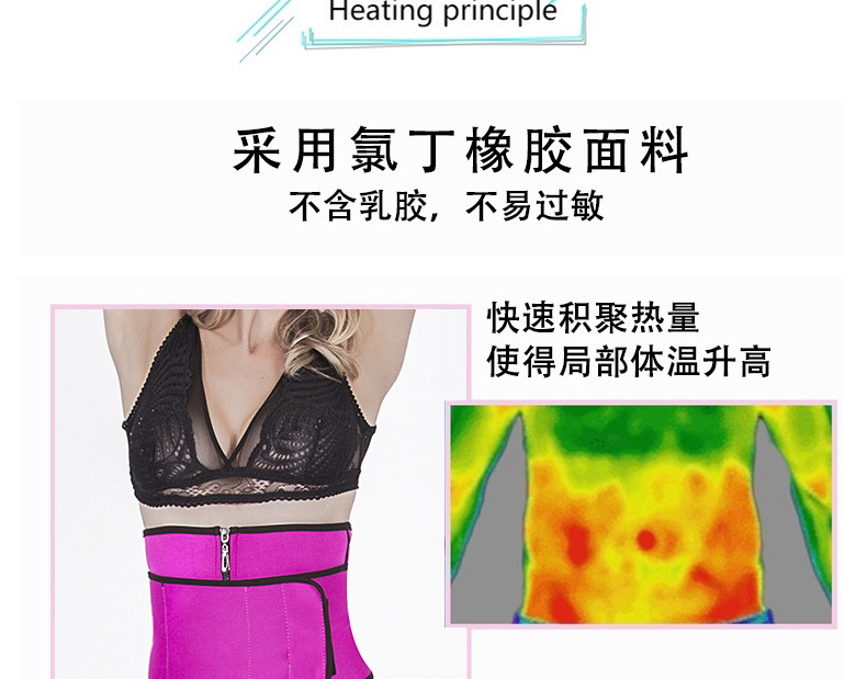 塑身衣4_05