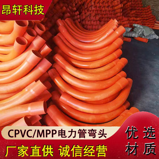 CPVC����܏��^  PVC�^܉��   45&deg; 90&deg; �l늙C�M�L�C�B�Ӵ�