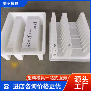 ��|��ģ�߹�·�F·��������U����ˮ�ϼ�ˮ��ģ�������ˮ��ģ��