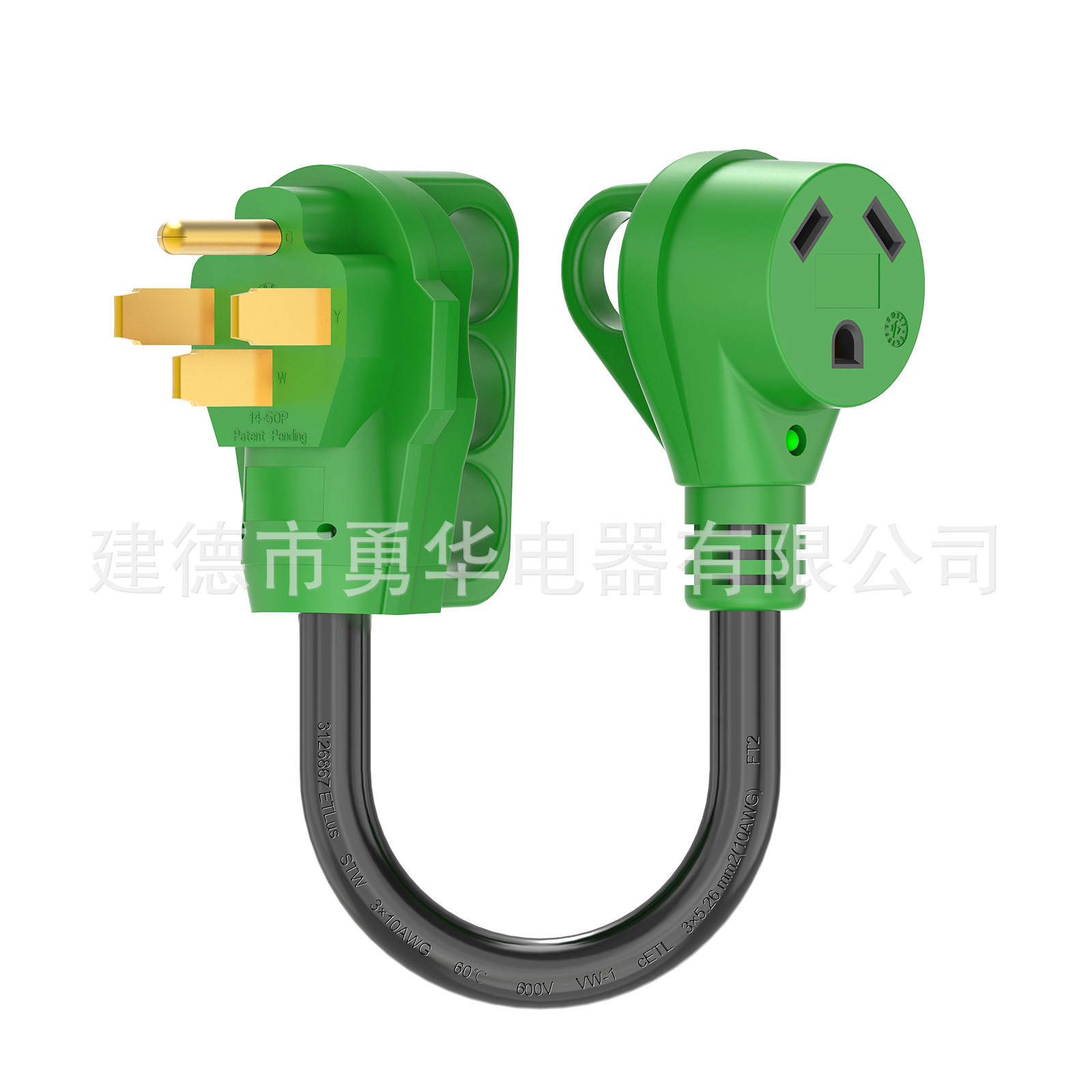 供应美国加拿大房车转换线美规30转50 TT-30P 14-50R ETL认证