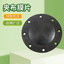 工业橡胶;橡胶密封圈;橡胶密封条