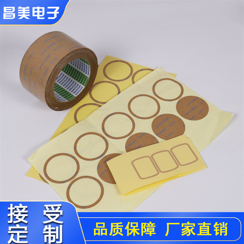 3/m232美纹纸遮蔽胶带，高温胶带，汽车喷漆胶带