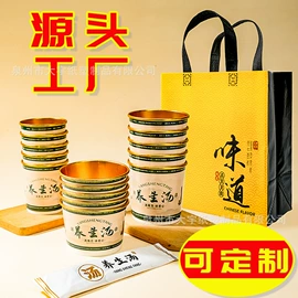 一次性餐盒;纸杯;一次性纸杯