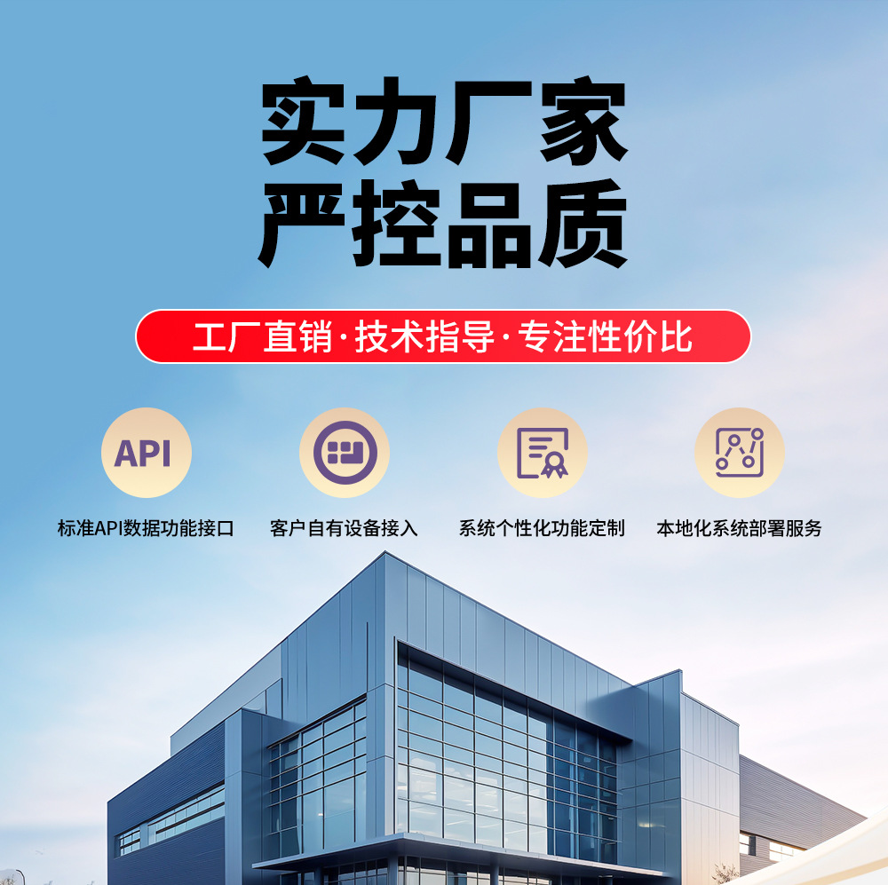 Счетчик воды Hongjiang 4-point для холодной воды