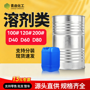 ̼����ϴ��D40d60d80�h���܄��͹��I��������ϴ��ϡጄ�120̖����