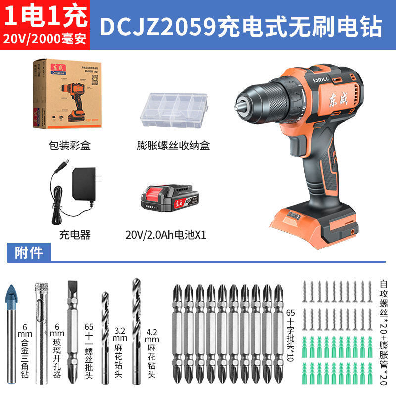 ブラシレス電気ドリル 新型 20V ハンド電気ドリル 多機能電気ドリル 電動ドライバー 本店 外国貿易 送料無料|undefined