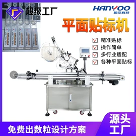 多功能包装机;灌装机械;化工成型设备