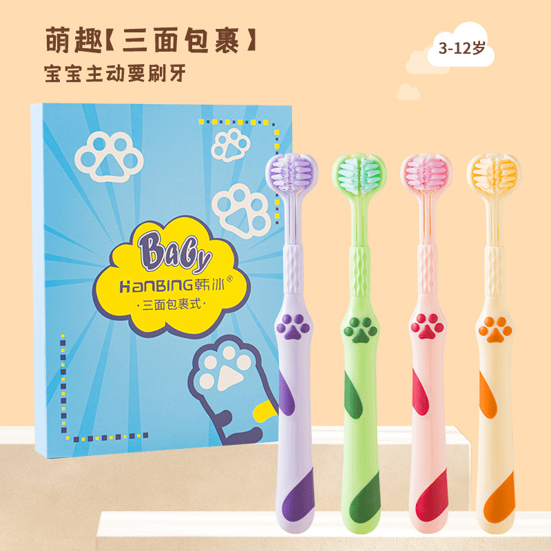 Children's cat claw three sides 4-piece gift box