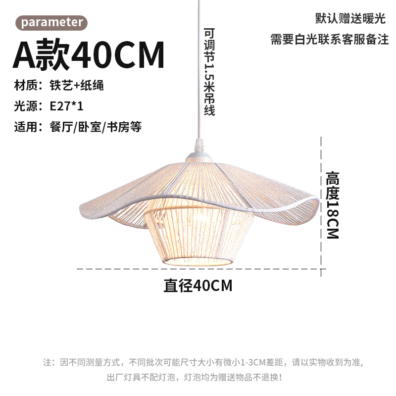 Retro japonés, candelabro de restaurante, estilo chino, sala de té, arte Zen creativo, lámpara de dormitorio, bar y lámparas residenciales