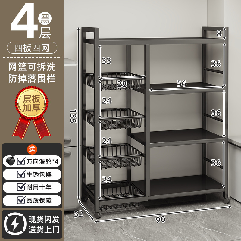 [수출등급 강력한 내하중] 블랙 4메쉬 블루 + 4레이어 보드 90X32X135CM 레이어 높이 조절 가능
