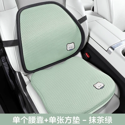Long Sitting Without Fatigue, Computer Chair – Cool pad - matcha-green-single-lumbar-support-pillow