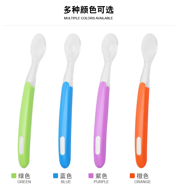 多彩硅胶勺_03.jpg