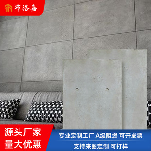 Wormhole board indoor living room background wall clear water concrete board Guangdong factory direct integrated pouring cement board