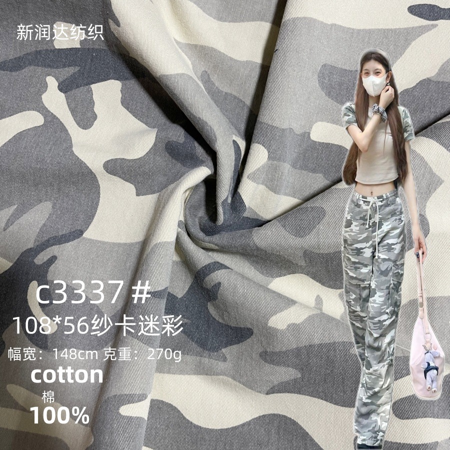 迷彩_副本_副本