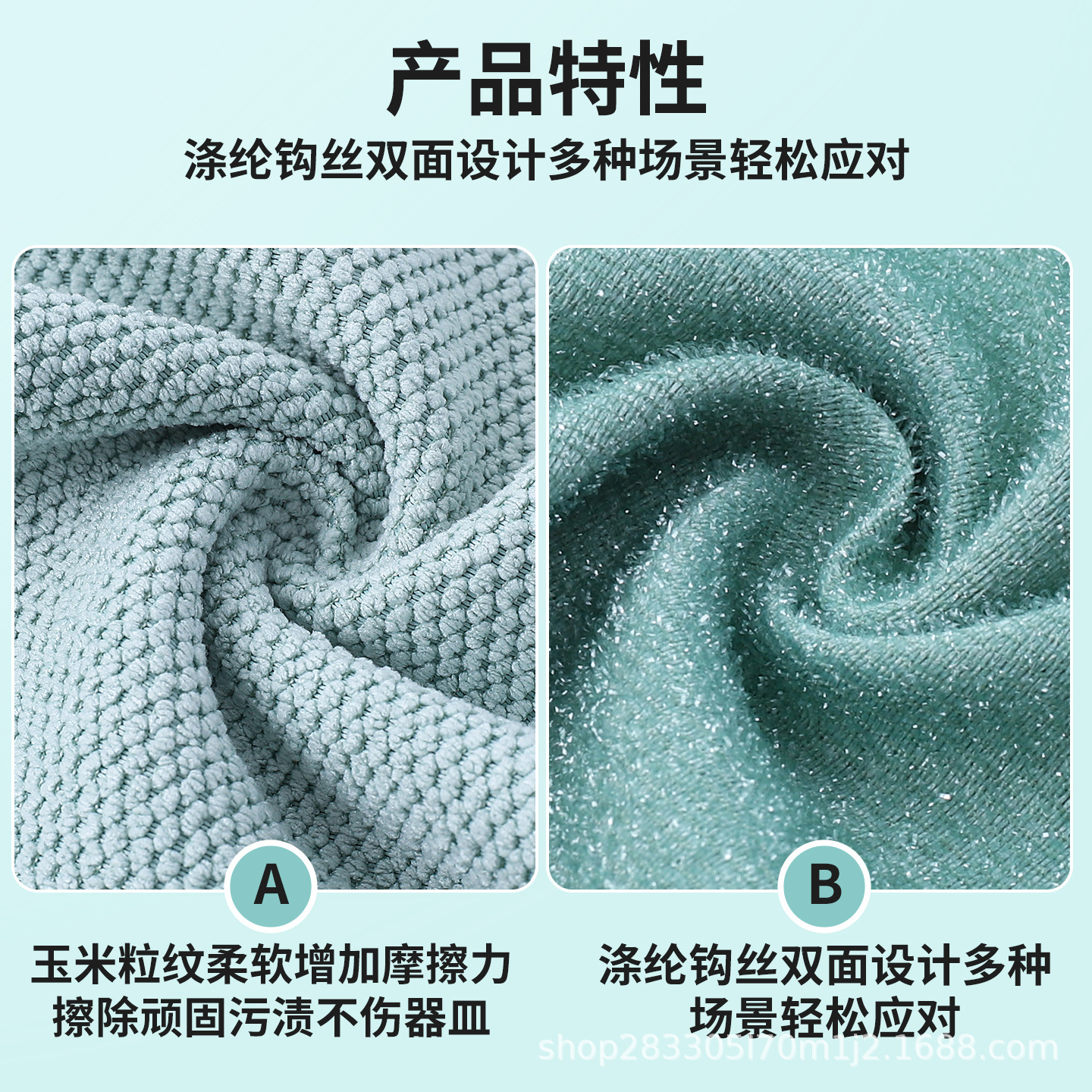 Trapos de cocina, toallitas, suministros de cocina absorbentes, toallitas de estropajo engrasadas y no engrasadas para uso doméstico