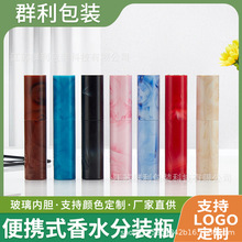 �´���ʯ�y��ˮƿ������đ���F��ƿ10ml��y���D���yˮ��ˮ���bƿ