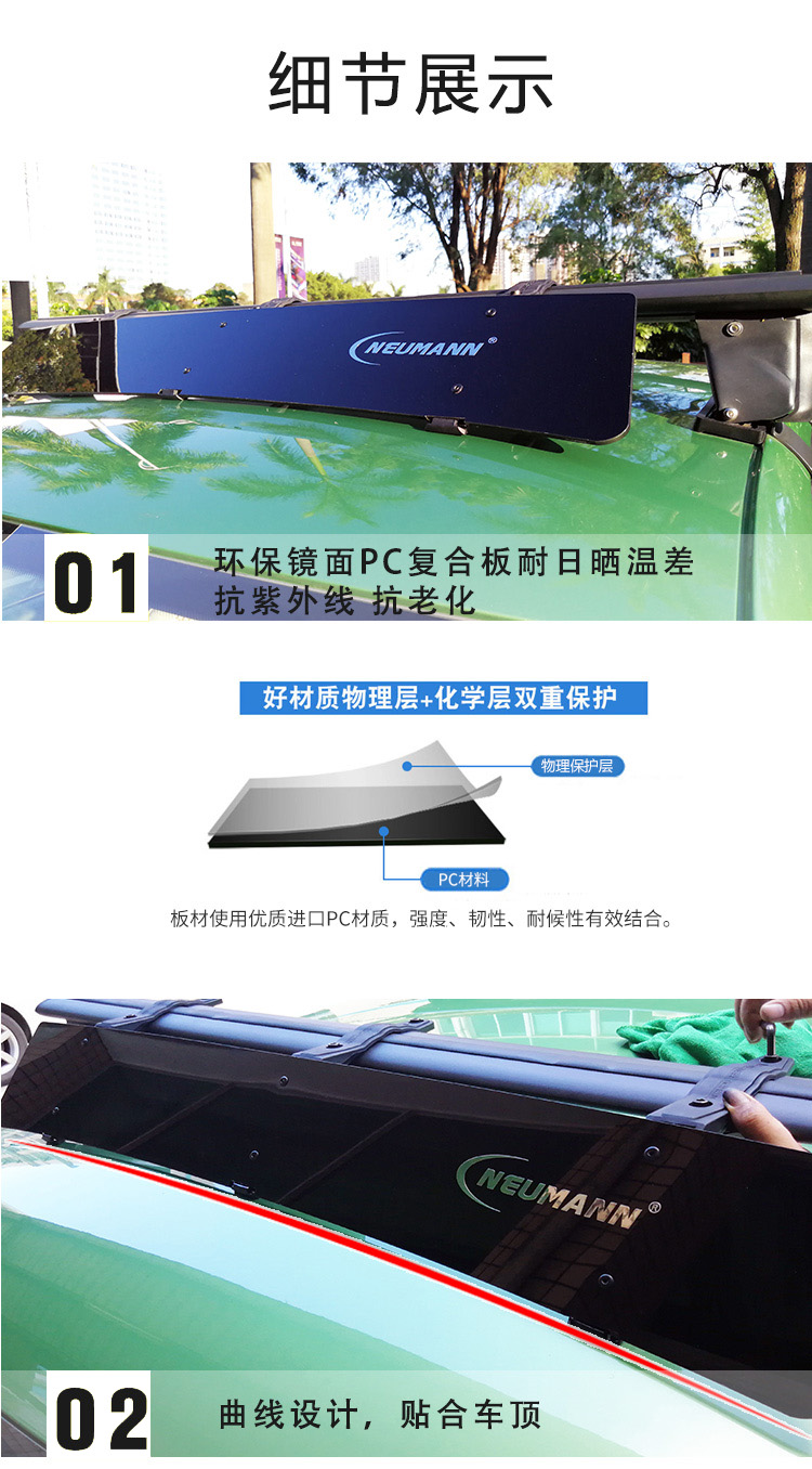 Roof Spoiler Universal Car Deflector Car Luggage Rack Frame Roof Box Crossbar Wind Deflector Wind Noise Reduction