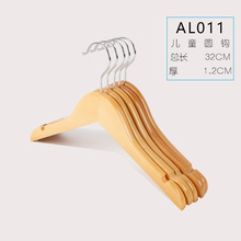 儿童实木衣架批发木质服装店衣撑防滑木头衣服架无痕衣挂批发优惠