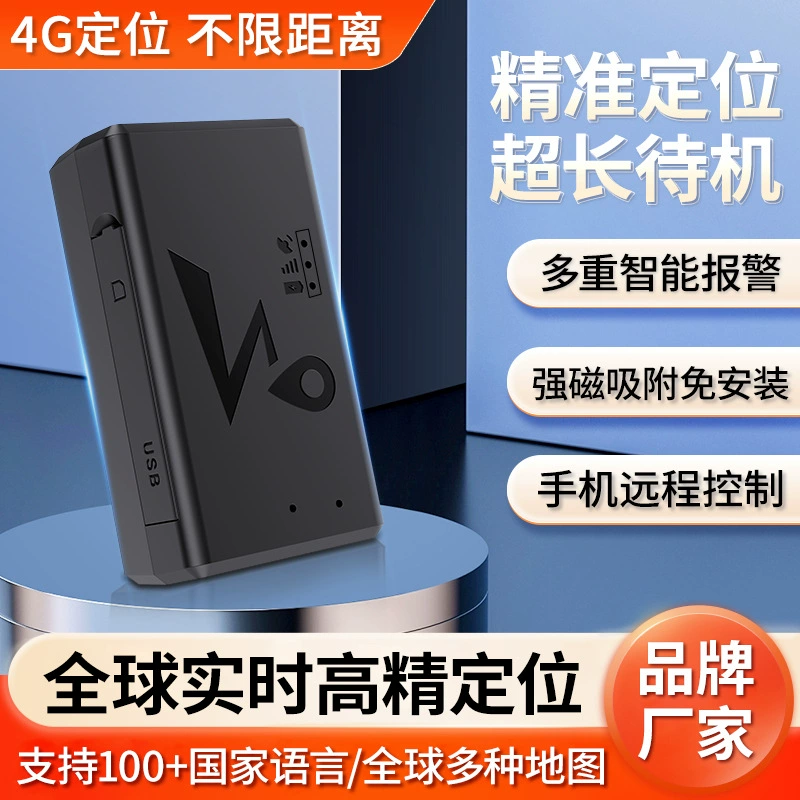 GPS-трекер Beidou 4G, автомобильный трекер для электромобилей, GPS-устройство для защиты от потери для пожилых людей и детей, глобальная версия