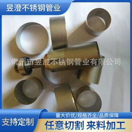 不锈钢圆管;电动机配件;不锈钢毛细管