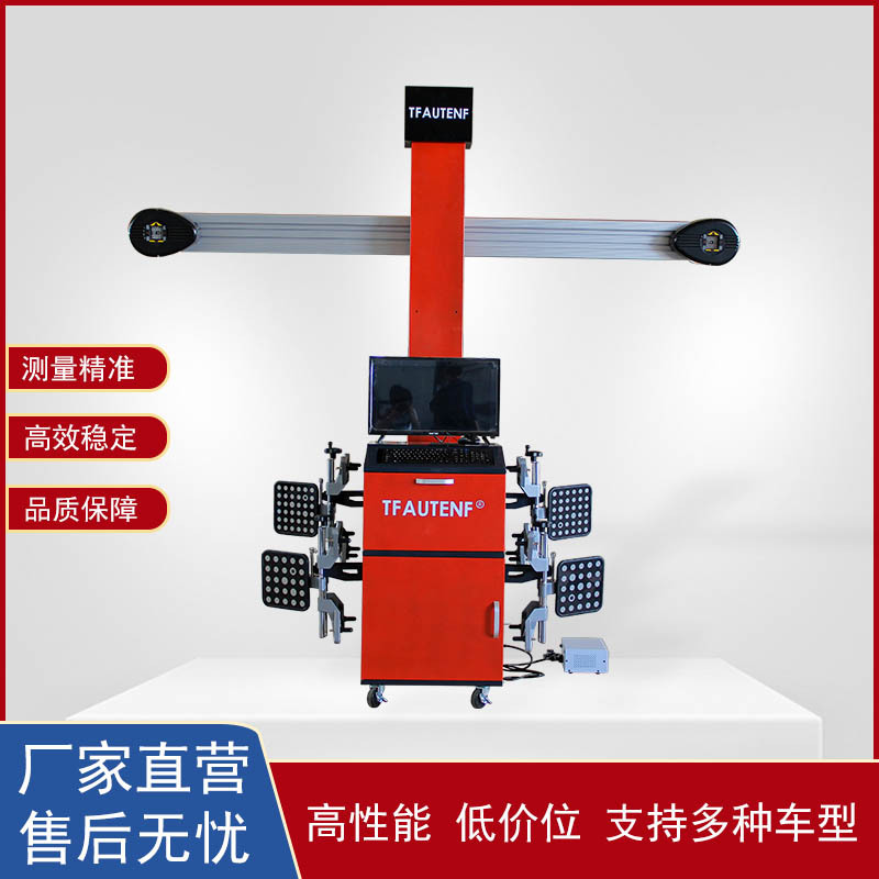 Venta directa de fábrica de coches 3D equipo de posicionamiento de cuatro ruedas equipo de detección de neumáticos coche de cuatro ruedas instrumento de posicionamiento 3D