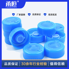 純水タンク蓋ねじ山蓋汎用浄水器タンク蓋ミネラルウォータータンク水蓋密封蓋飲用タンク蓋